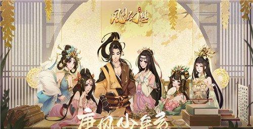 云梦四时歌新手十连领取攻略（轻松领取S级角色）
