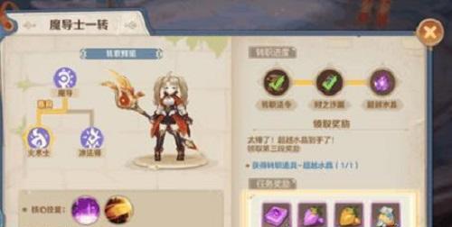 《云上城之歌》宠物升星材料一览（从1星到5星）