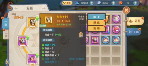 云上城之歌新手快速升级攻略（打造最强新手）