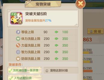 《云上城之歌》转职攻略，成功升级无压力（云上城之歌转职攻略）