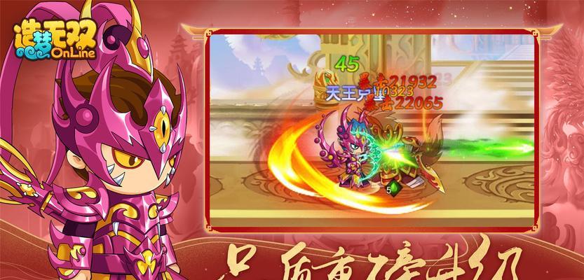 打造女王——《造梦无双》白骨女王攻略（以游戏为主）