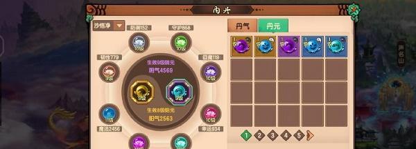 玩转造梦无双——白霜镜怎样合成（游戏中的绝妙合成技巧）