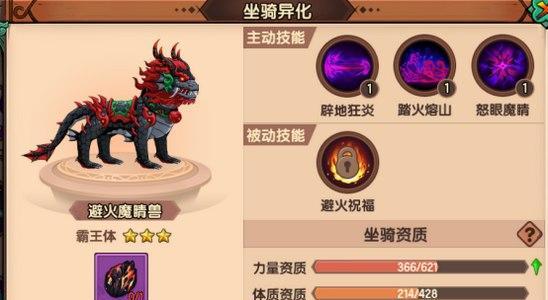 揭秘造梦无双手游作弊玩家举报方法（如何有效举报作弊行为）