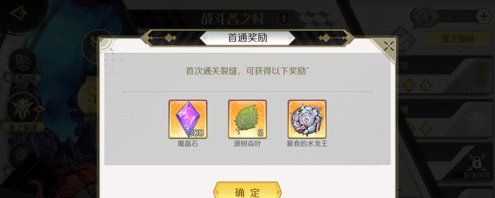 《以造物法则2先锋英雄迷失蔚蓝活动》（探究先锋英雄的战斗力与深度策略）