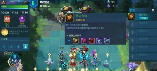 打造高胜率阵容（15个阵容推荐）