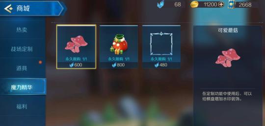 攻略大全，成为以战歌竞技场的坚果互赠高手（从零开始）