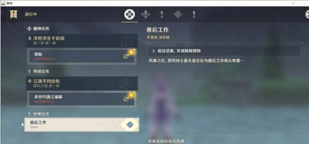《战歌竞技场坚果赠送任务攻略》（用心攻略）