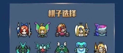 《战歌竞技场》六召唤师阵容核心棋子大揭秘（掌握这些棋子）