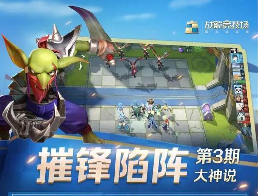 战歌竞技场棋手获取方式大全（掌握这些方式）