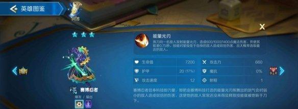 如何卡好《以战歌竞技场》棋子卡池（提高胜率的15个技巧及卡池攻略）