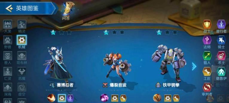 《征战竞技场，以骑士羁绊为主打的最强阵容搭配》（破解骑士羁绊组合技巧）