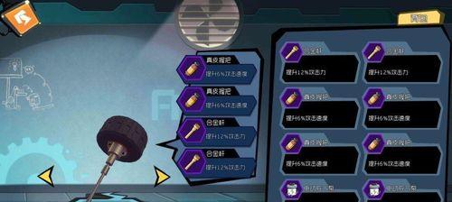 《战魂铭人》火力支援合成公式一览（游戏内如何合成最强火力支援）