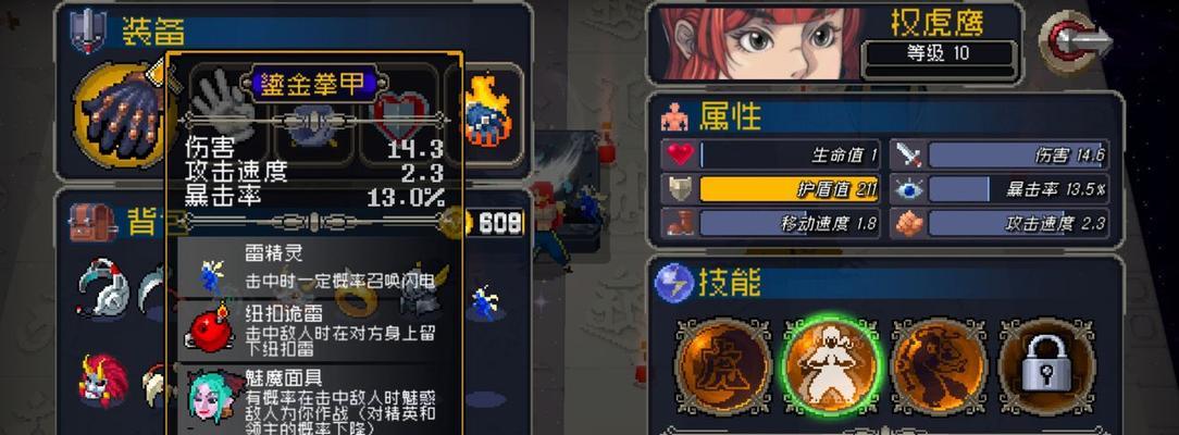 从游戏角度全面分析合成方式，让你轻松铸造出强大的精灵王（从游戏角度全面分析合成方式）