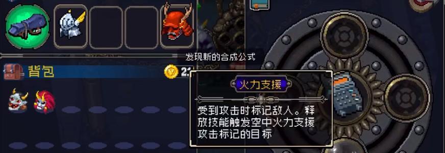 如何合成战魂铭人微观星球，玩转游戏世界（探索战魂铭人微观星球的秘密）