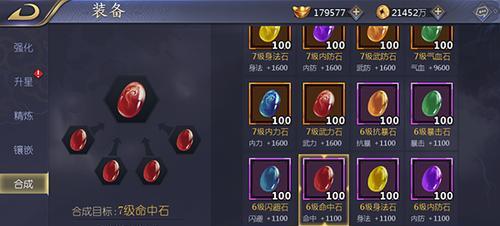 如何合成战魂铭人微观星球，玩转游戏世界（探索战魂铭人微观星球的秘密）