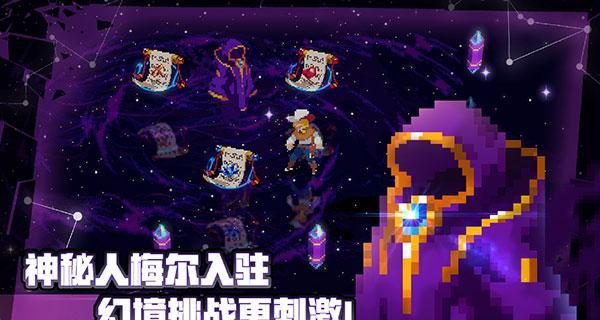 如何合成战魂铭人微观星球，玩转游戏世界（探索战魂铭人微观星球的秘密）