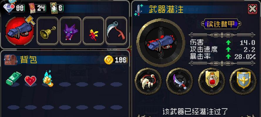 《以战魂铭人招财之源》（打造游戏财富帝国的秘诀）