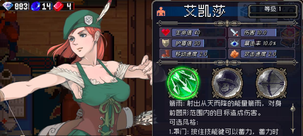 战魂铭人最强英雄是谁（揭秘战魂铭人中最强英雄的属性和技能）