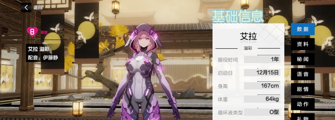 战双帕弥什艾拉万华攻略（打造阵容）
