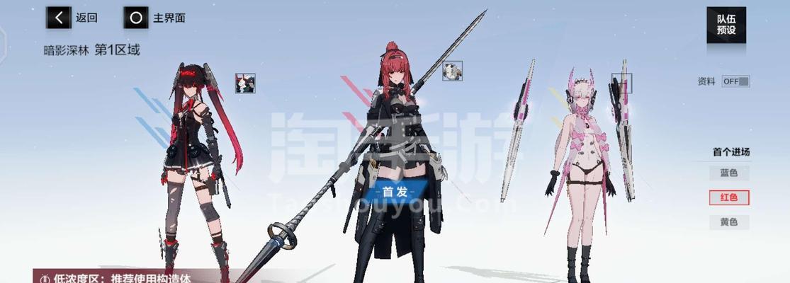 战双帕弥什（探索战双帕弥什的震撼）