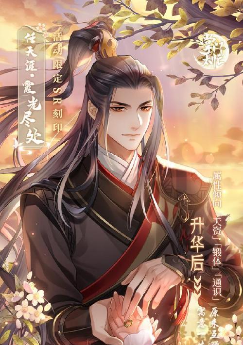 掌门太忙角色介绍——探索游戏世界的奇妙旅程（以掌门太忙为例）