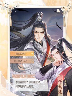 《掌门太忙》问缘玩法攻略（轻松掌握问缘玩法）