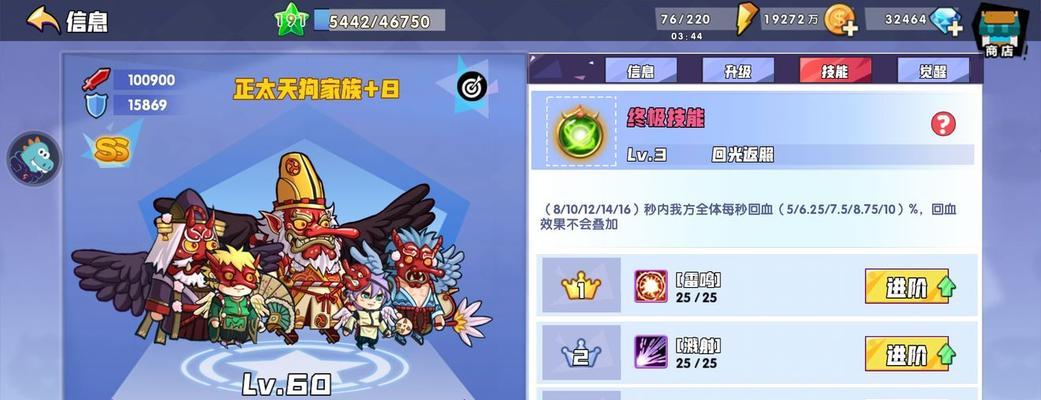 《召唤与合成2》战力提升攻略（从召唤兽培养到装备合成）