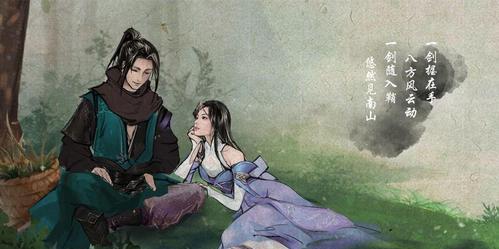 江湖驭马术攻略（掌握江湖驭马技巧）