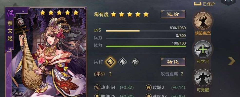 霸蔡文姬攻略——真三国无双游戏机制分析（打造最强文姬）