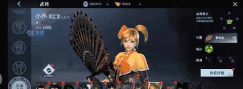以真三国无双霸强势武将搭配一览（掌握最强战术）