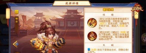 霸孙策（探究霸孙策的属性与技能）