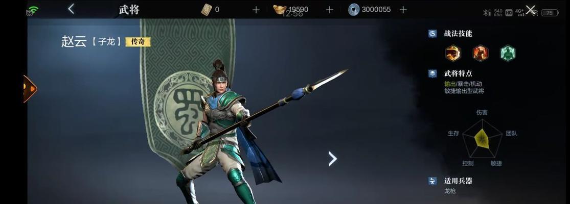 2024真三国无双霸武将强度排行榜（探究游戏中各武将的实力差距）