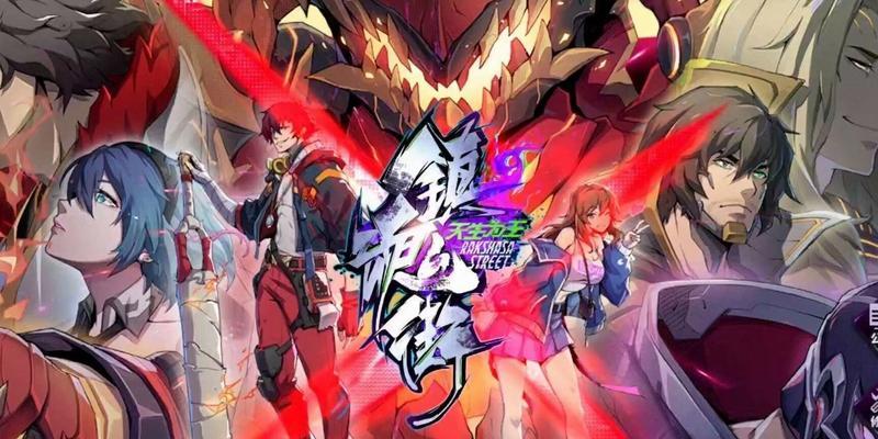 镇魂街天生为王攻略（打造最强攻略）