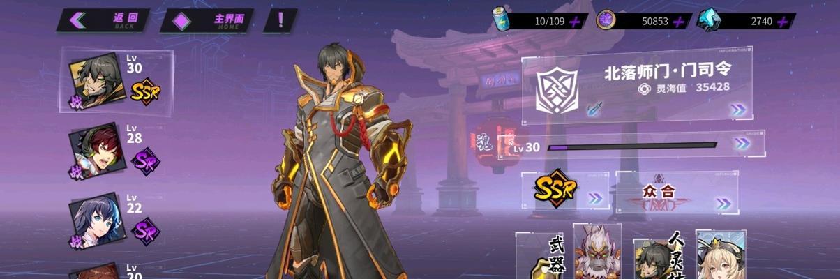 镇魂街天生为王神兵精粹攻略（重磅推荐）
