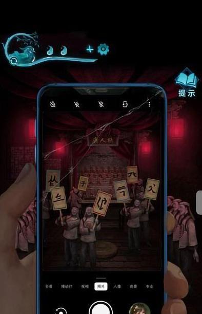 《以纸嫁衣3鸳鸯债五路财神通关攻略》（全面解析游戏攻略）
