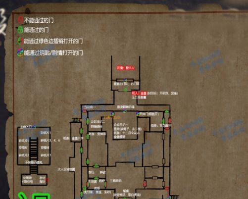 《以纸人2》罗盘碎片位置一览（寻找碎片）