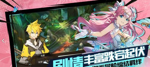 《以终焉誓约》新手最强阵容搭配攻略（打造一支战队）