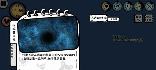 《以众生游》攻略大全（玩转「以众生游」）