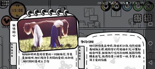 如何正确查看众生游道具保质期（以游戏为主）