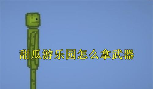 如何正确查看众生游道具保质期（以游戏为主）