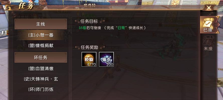《以众生游角色作业为主题的玩家指南》（如何完成众生游的角色作业）