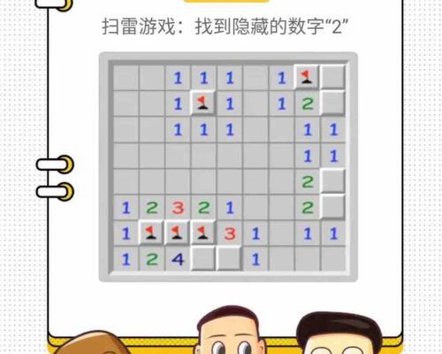 《以众生游角色作业为主题的玩家指南》（如何完成众生游的角色作业）