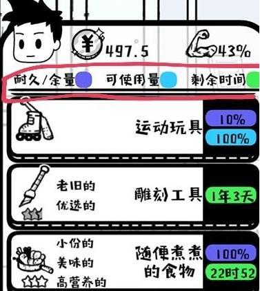 开局贫穷，游戏也精彩——《众生》贫穷开局玩法详解（贫穷如何翻身）