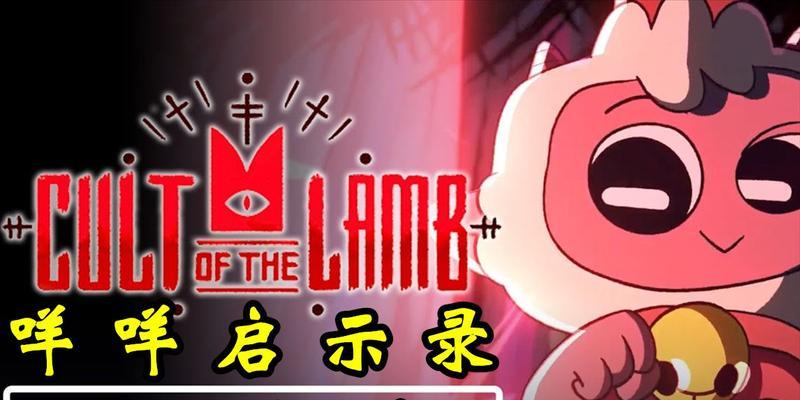 众生游全（一场游戏引发的社交争议）