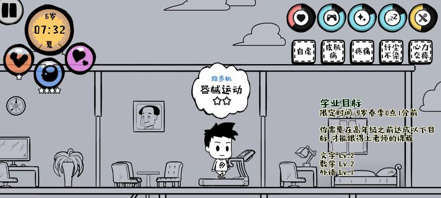 《以众生游小康开局》新手玩法攻略（跟着攻略上分）