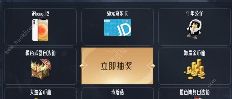 《诸神皇冠126春节礼包码一览》（游戏玩家必备的最新资讯）