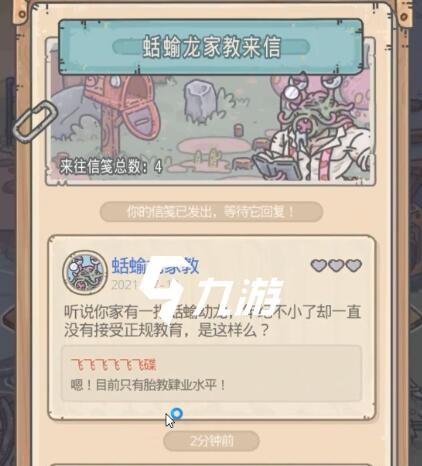 最强蜗牛不知名的机器人打法技巧（以游戏为主）