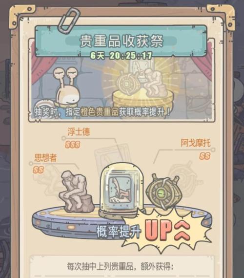 《最强蜗牛材料装备分解攻略》（教你如何正确分解最强蜗牛材料装备）