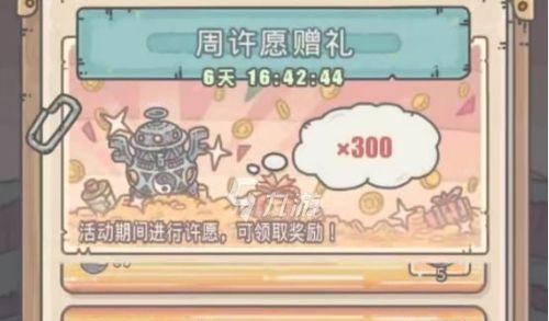 《最强蜗牛藏宝图》攻略详解（带你一步步打通寻宝路）