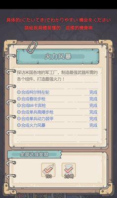 《最强蜗牛测试充值奖励领取流程一览》（最全攻略教你如何领取游戏充值奖励）
